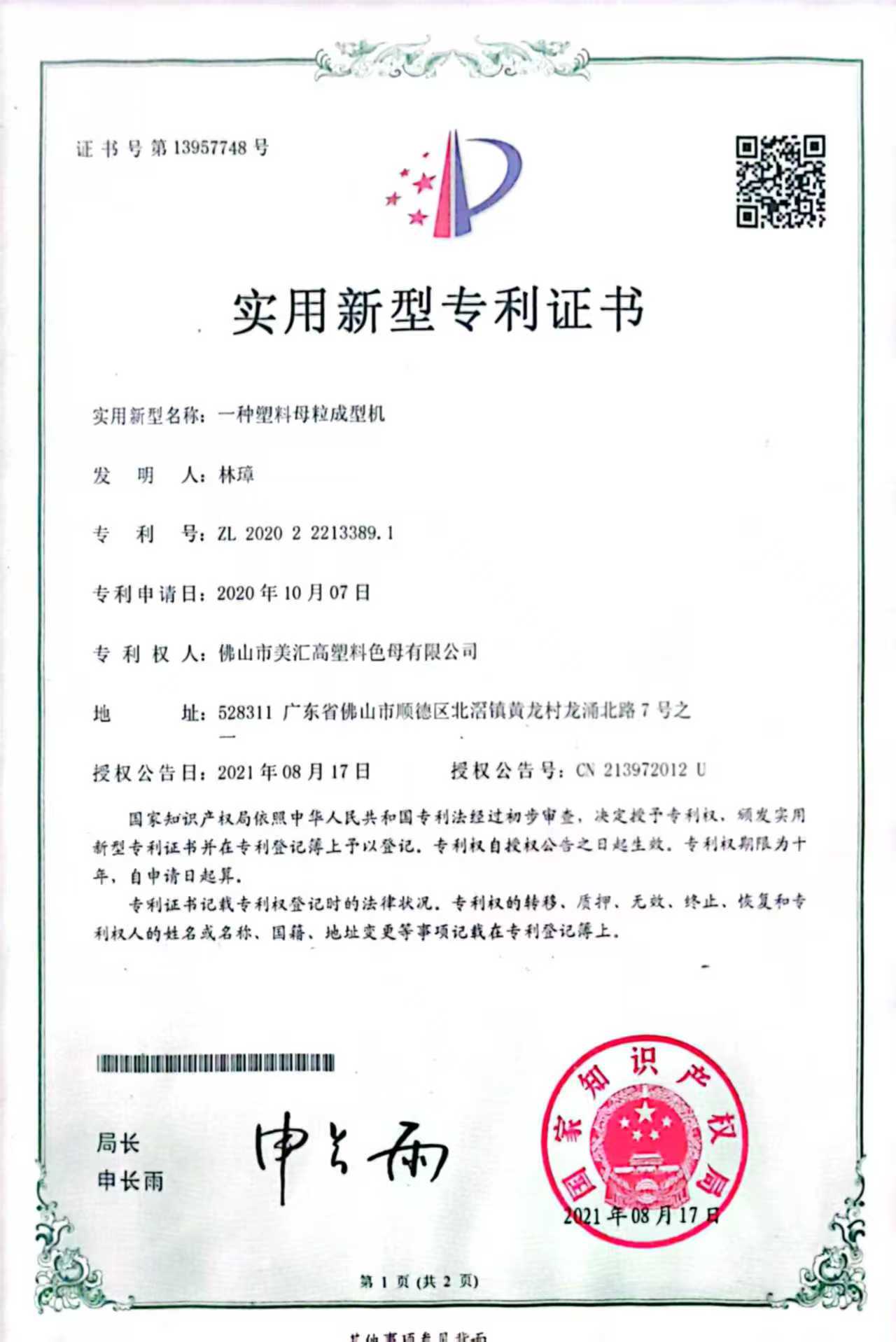 微信图片_20250412140458.jpg